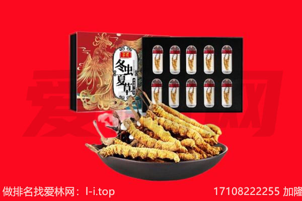 株洲荷塘区回收礼品