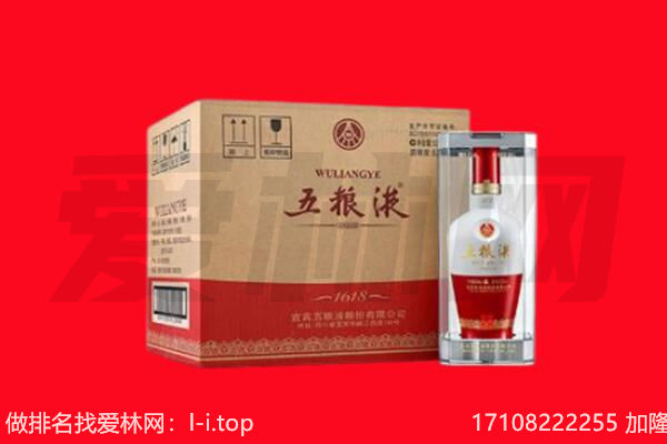 株洲荷塘区回收名酒