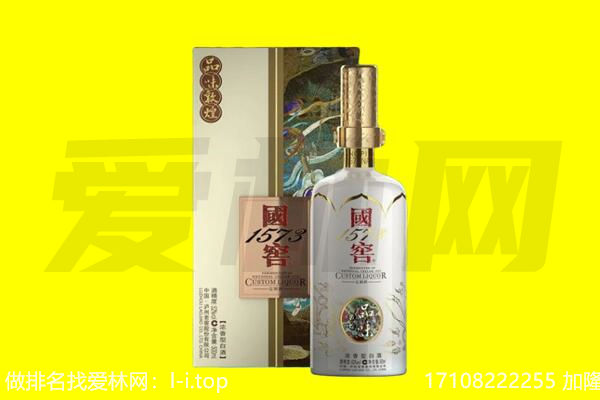 株洲荷塘区回收国窖1573