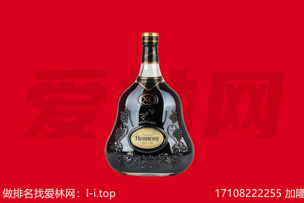 株洲荷塘区回收轩尼诗