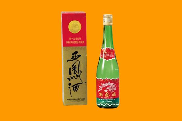 株洲荷塘区回收西凤酒