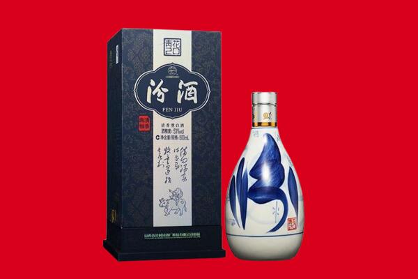 株洲荷塘区回收汾酒