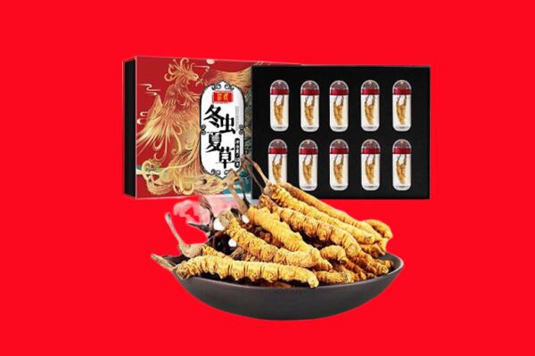 株洲荷塘区回收虫草