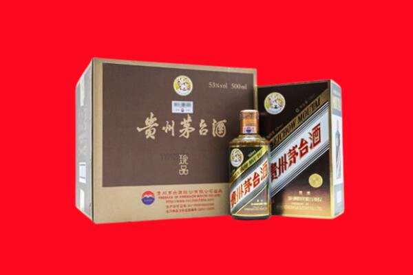 株洲荷塘区回收50年茅台